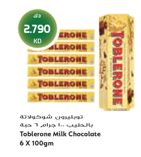 available at جراند كوستو in الكويت - مدينة الكويت