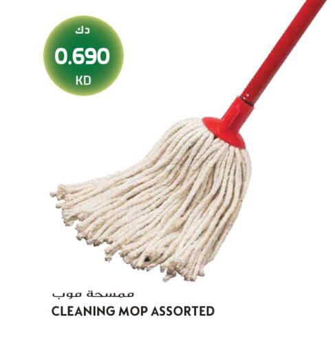 available at Grand Hyper in Kuwait - Jahra Governorate