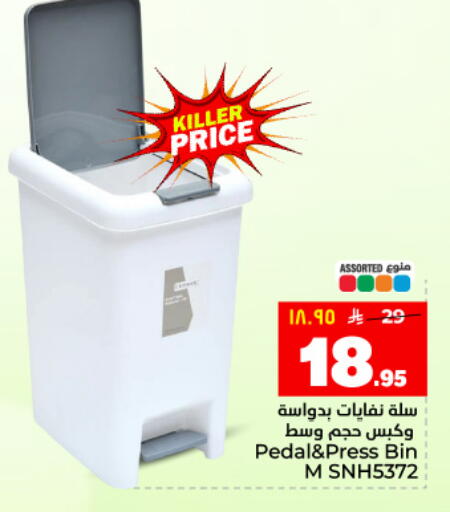 available at هايبر الوفاء in مملكة العربية السعودية, السعودية, سعودية - المنطقة الشرقية