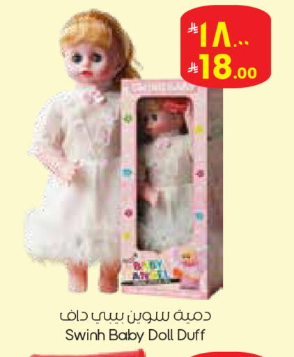 available at City Flower in KSA, Saudi Arabia, Saudi - Dammam