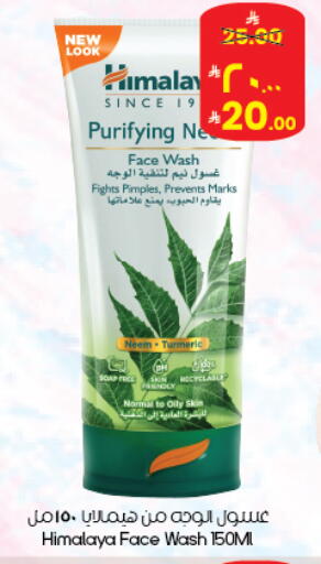 available at City Flower in KSA, Saudi Arabia, Saudi - Abha
