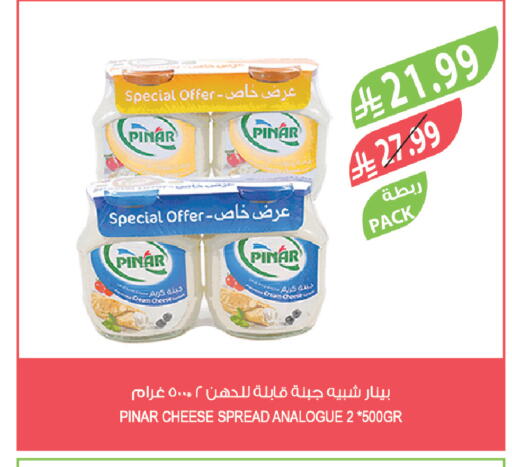 available at المزرعة in مملكة العربية السعودية, السعودية, سعودية - سكاكا
