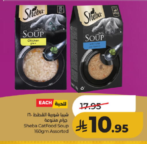 available at لولو هايبرماركت in مملكة العربية السعودية, السعودية, سعودية - تبوك