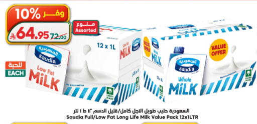 available at Dukan in KSA, Saudi Arabia, Saudi - Ta'if