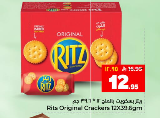available at هايبر الوفاء in مملكة العربية السعودية, السعودية, سعودية - المنطقة الشرقية