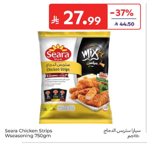available at Carrefour in KSA, Saudi Arabia, Saudi - Sakaka