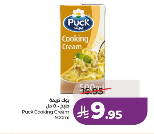 available at لولو هايبرماركت in مملكة العربية السعودية, السعودية, سعودية - الأحساء‎