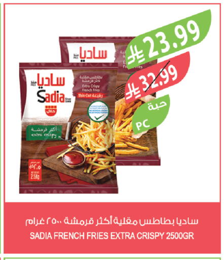 available at المزرعة in مملكة العربية السعودية, السعودية, سعودية - الباحة