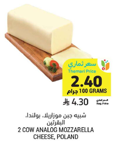 available at أسواق التميمي in مملكة العربية السعودية, السعودية, سعودية - الأحساء‎