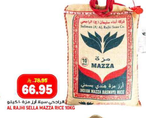 available at جراند هايبر in مملكة العربية السعودية, السعودية, سعودية - جدة