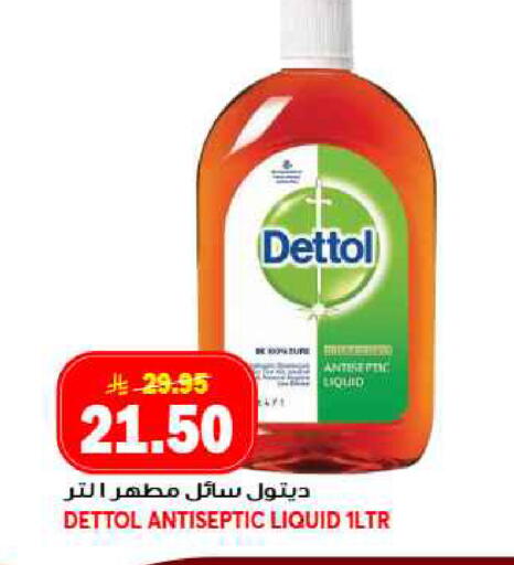 available at جراند هايبر in مملكة العربية السعودية, السعودية, سعودية - جدة