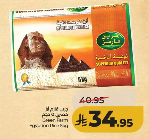 available at لولو هايبرماركت in مملكة العربية السعودية, السعودية, سعودية - الأحساء‎