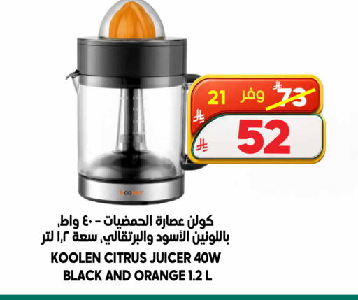 Orange available at الدكان in مملكة العربية السعودية, السعودية, سعودية - الطائف