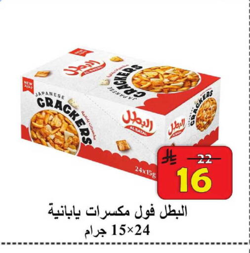 available at  Ali Sweets And Food in KSA, Saudi Arabia, Saudi - Al Hasa