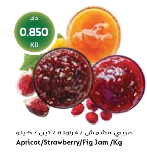 Apricot Strawberry Fig available at جراند كوستو in الكويت - مدينة الكويت