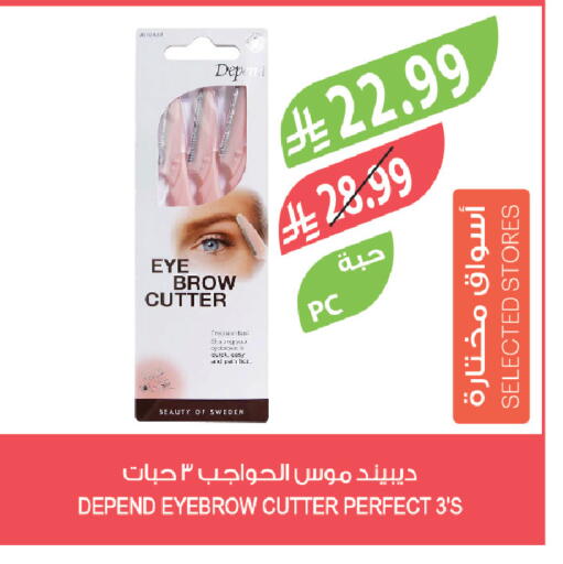 available at المزرعة in مملكة العربية السعودية, السعودية, سعودية - سكاكا