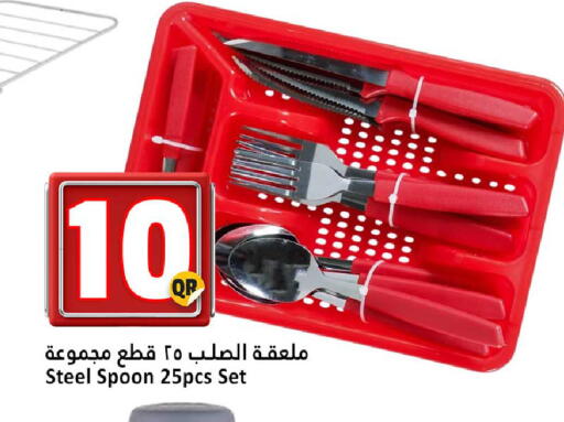 available at دانة هايبرماركت in قطر - الضعاين