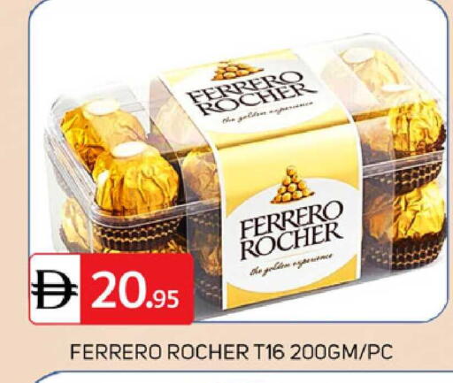 available at سوق طلال in الإمارات العربية المتحدة , الامارات - دبي