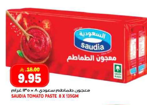Tomato available at جراند هايبر in مملكة العربية السعودية, السعودية, سعودية - جدة