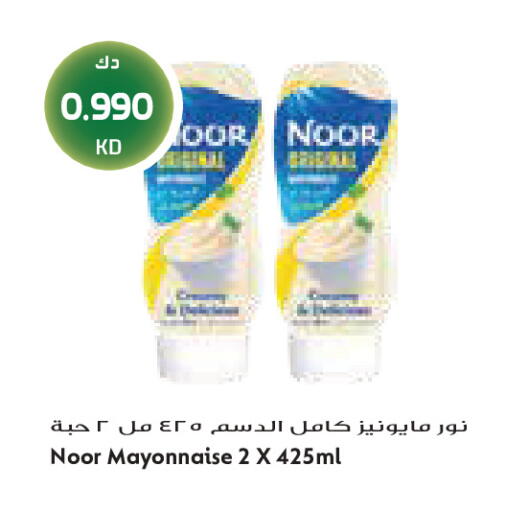 available at جراند كوستو in الكويت - مدينة الكويت