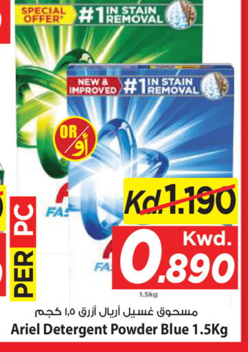 available at Mark & Save in Kuwait - Ahmadi Governorate