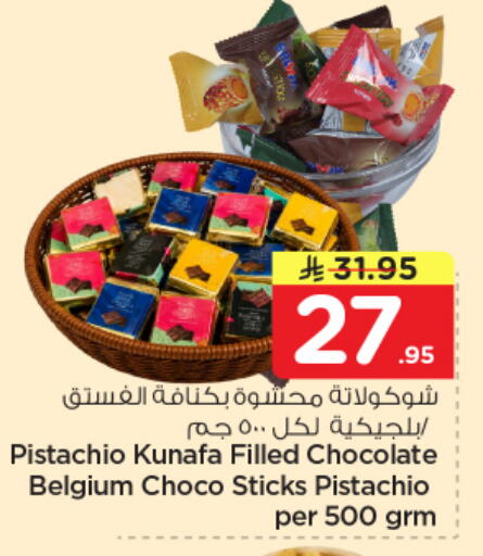 available at Nesto in KSA, Saudi Arabia, Saudi - Buraidah