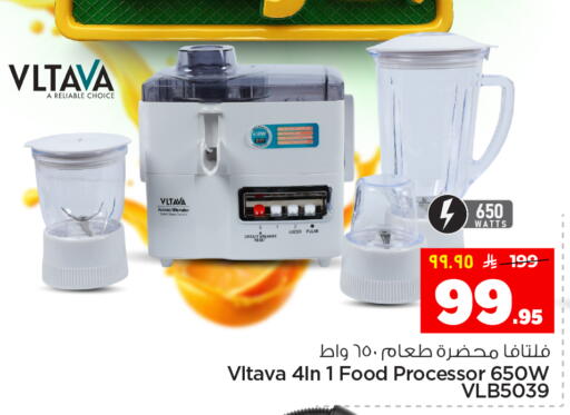available at هايبر الوفاء in مملكة العربية السعودية, السعودية, سعودية - المنطقة الشرقية
