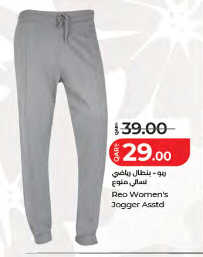 available at لولو هايبرماركت in قطر - الخور