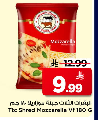 available at Mark & Save in KSA, Saudi Arabia, Saudi - Al Hasa