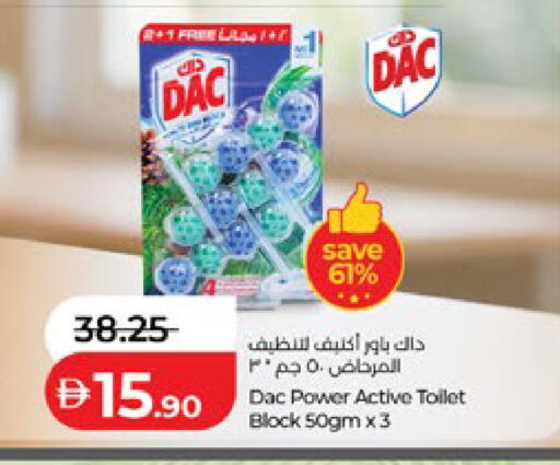 available at Lulu Hypermarket in UAE - Al Ain