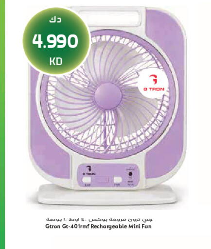 available at Grand Hyper in Kuwait - Jahra Governorate