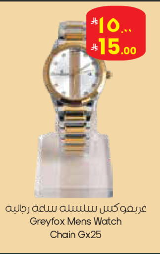 available at City Flower in KSA, Saudi Arabia, Saudi - Dammam