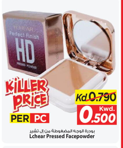 available at Mark & Save in Kuwait - Kuwait City