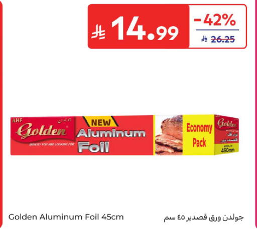 available at Carrefour in KSA, Saudi Arabia, Saudi - Sakaka