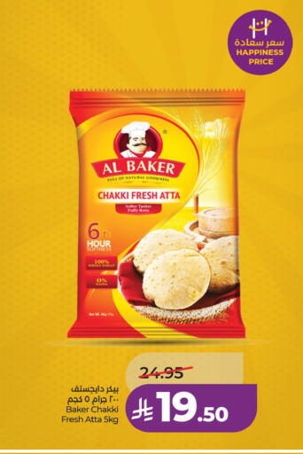 available at لولو هايبرماركت in مملكة العربية السعودية, السعودية, سعودية - الأحساء‎
