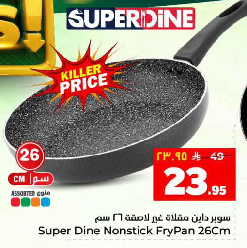 available at هايبر الوفاء in مملكة العربية السعودية, السعودية, سعودية - الأحساء‎
