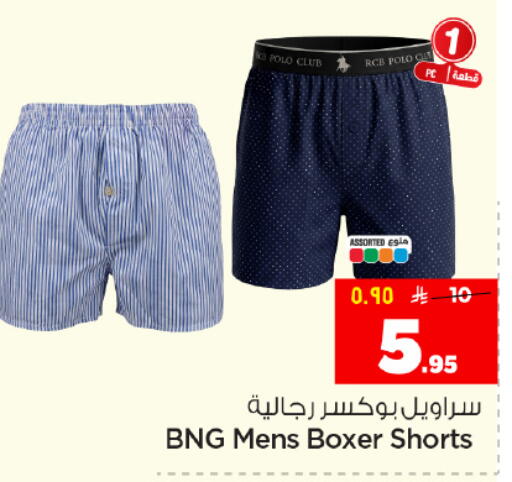 available at هايبر الوفاء in مملكة العربية السعودية, السعودية, سعودية - المنطقة الشرقية