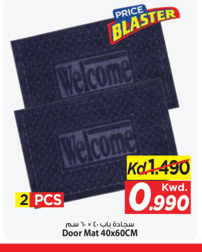 available at مارك & سايف in الكويت - محافظة الأحمدي