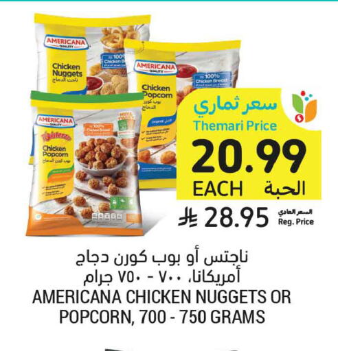 available at Tamimi Market in KSA, Saudi Arabia, Saudi - Dammam