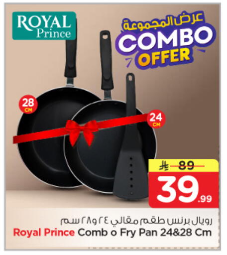 available at نستو in مملكة العربية السعودية, السعودية, سعودية - المجمعة