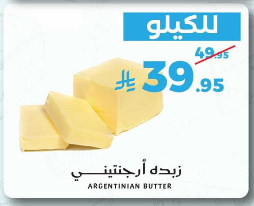 available at ميرا مارت مول in مملكة العربية السعودية, السعودية, سعودية - جدة