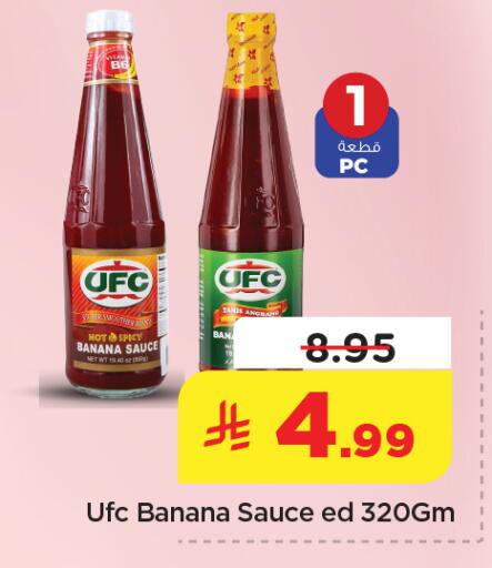 Banana available at نستو in مملكة العربية السعودية, السعودية, سعودية - الأحساء‎