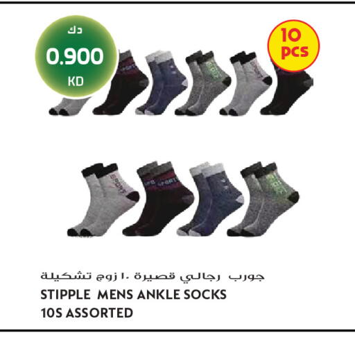 available at Grand Hyper in Kuwait - Jahra Governorate
