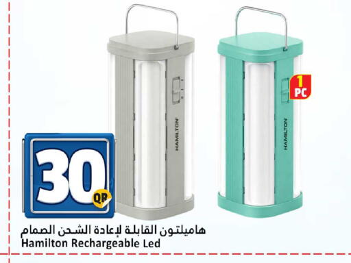 available at دانة هايبرماركت in قطر - الضعاين