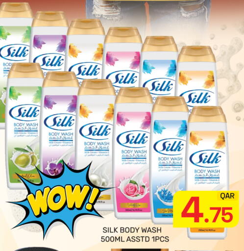 available at مجلس هايبرماركت in قطر - الدوحة