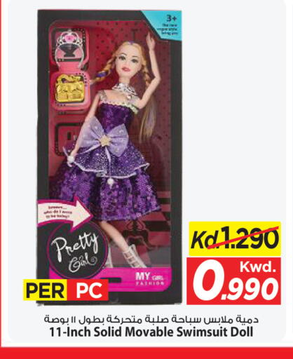 available at Mark & Save in Kuwait - Ahmadi Governorate