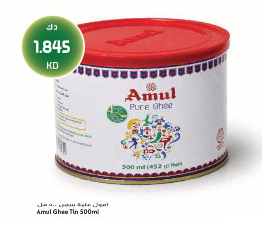available at جراند هايبر in الكويت - محافظة الجهراء