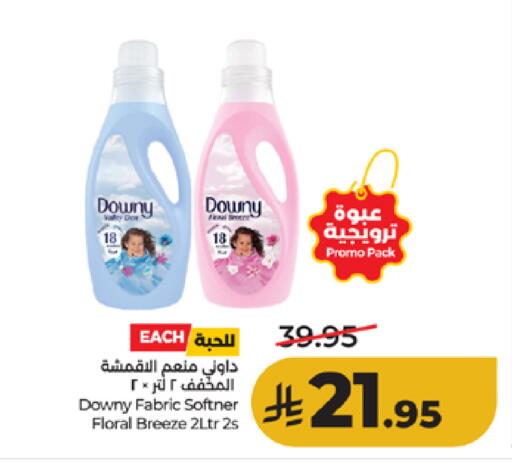 available at LULU Hypermarket in KSA, Saudi Arabia, Saudi - Mecca