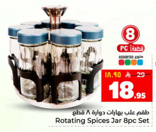 available at هايبر الوفاء in مملكة العربية السعودية, السعودية, سعودية - المنطقة الشرقية