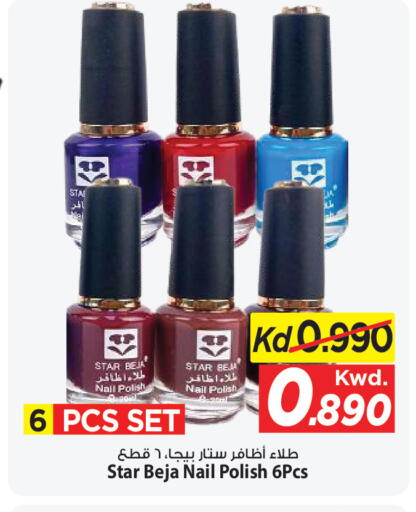 available at Mark & Save in Kuwait - Ahmadi Governorate